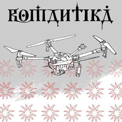 drone romantika pattern drone romantika pattern